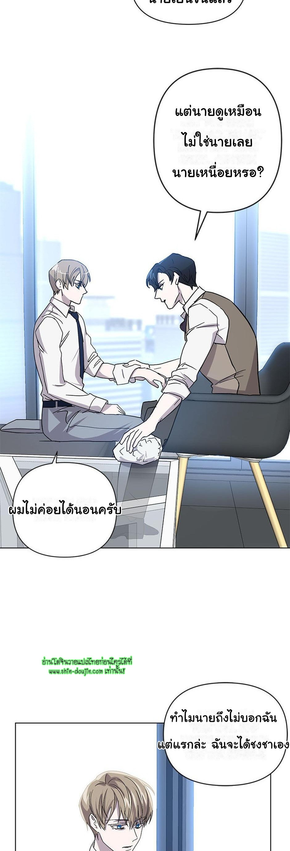 Heilo’s Sleepless Night EP 11